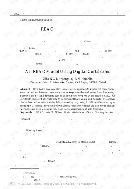 论文研究-RBAC的数字证书实现方案.pdf