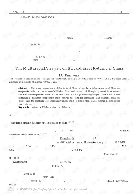 论文研究-中国股市收益率的多重分形分析.pdf