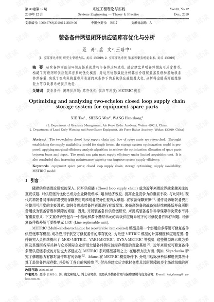0001-37f3e6d185c4720c5ee8d6383ba9b5c2_thumbnail.jpeg
