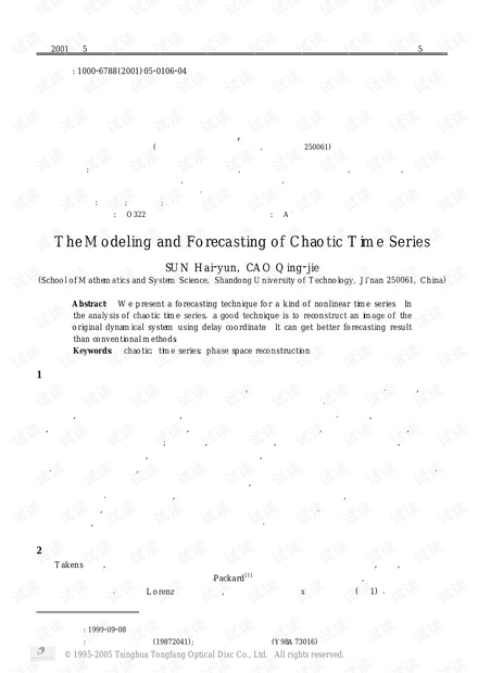 论文研究-混沌时间序列建模及预测.pdf