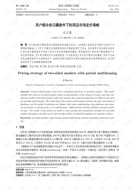 0001-39b6f7debe074d80246da4ce6db524e0_thumbnail.jpeg