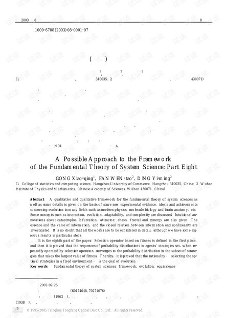 0001-1a97ed90d83eed49655f640d247b868e_thumbnail.jpeg