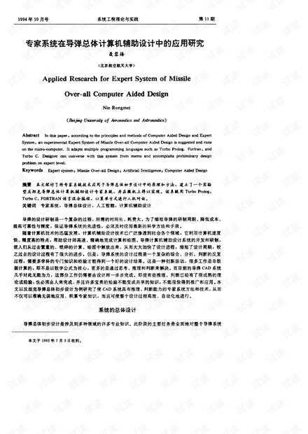 0001-a3d10732527a8a21a9a3e5b721cdcbc1_thumbnail.jpeg