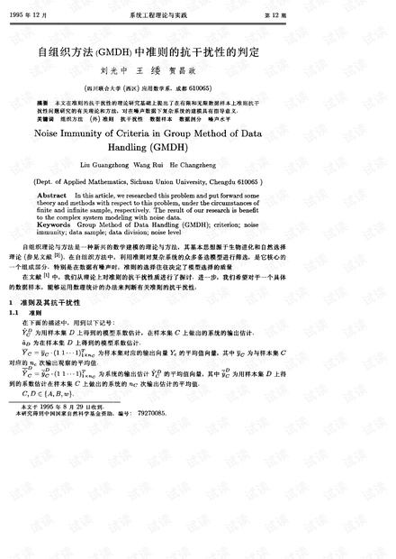 0001-e1aa04fe8583ae40425c6c18e327fbc4_thumbnail.jpeg
