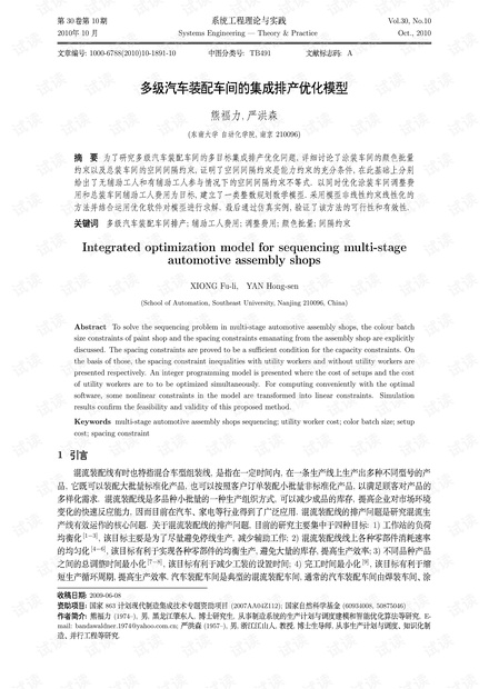 0001-0beac5e4bbb11e10753cbae27c4ff982_thumbnail.jpeg