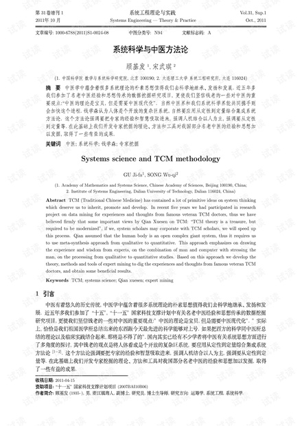 0001-eaa79e6510d800bb0b5c09f441fdf17f_thumbnail.jpeg