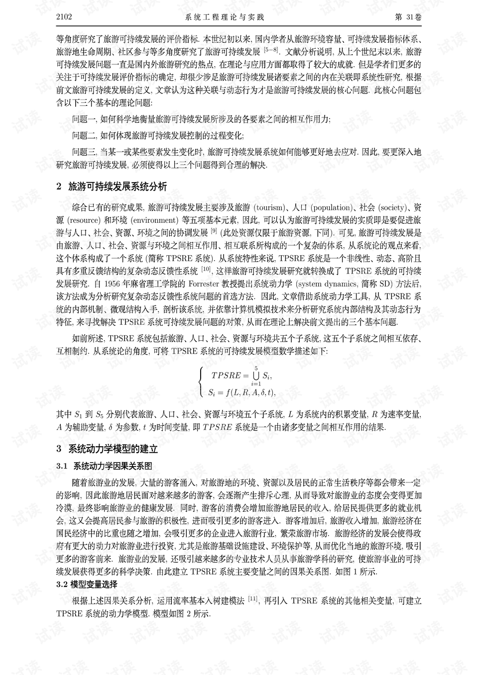 0002-3cda946928d26b33f93d5a2690900dc8_preview.png