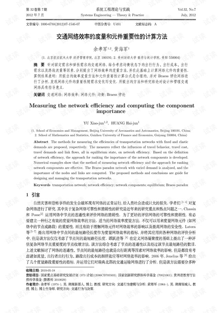 0001-6f7189d496be4ca60a51f02b6d705f8a_thumbnail.jpeg
