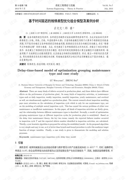 0001-4e4df427acb51be9ec127b8d2455b1db_thumbnail.jpeg