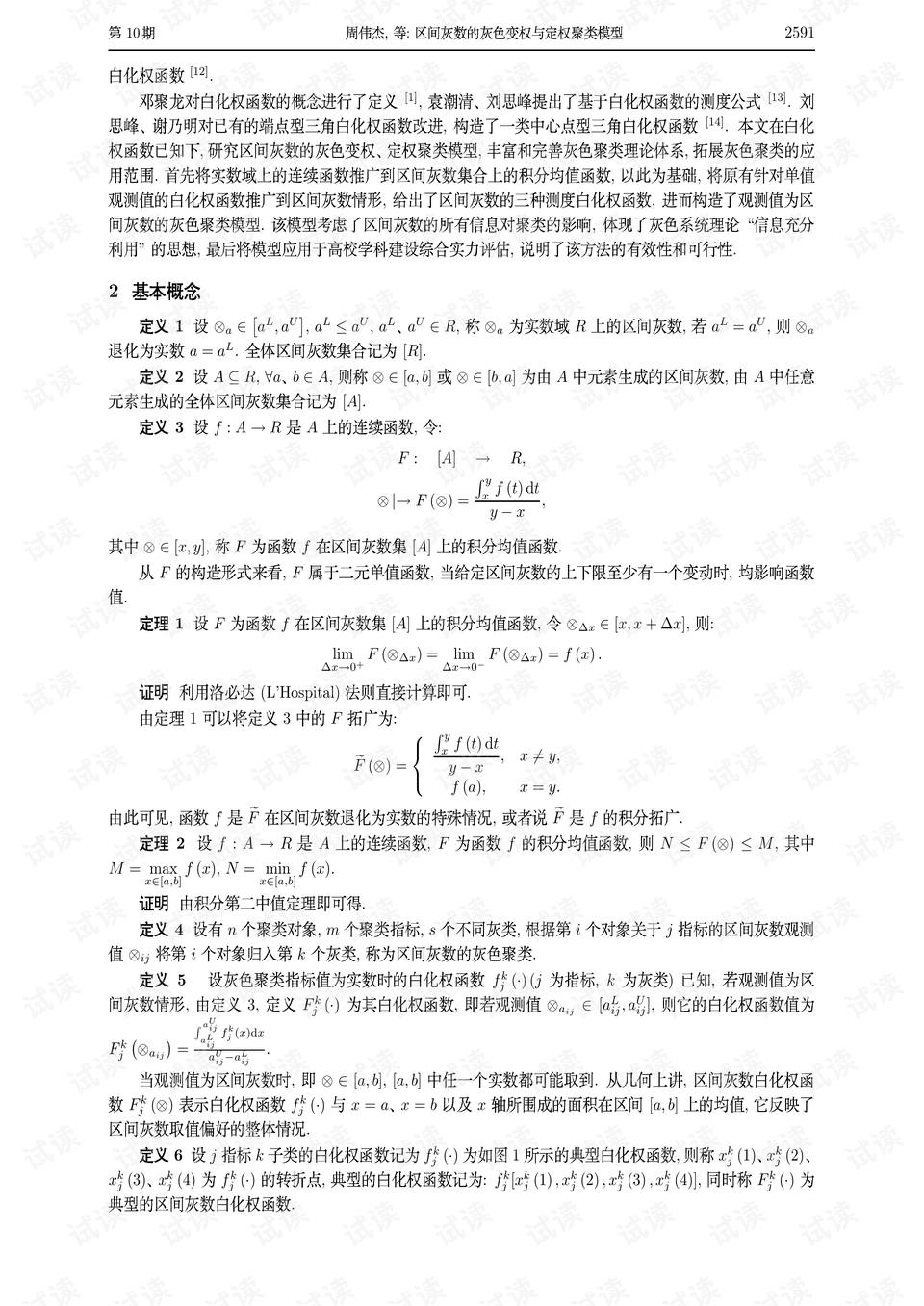 0002-740c2ec0e6636a01045c0e606c9be483_preview.png