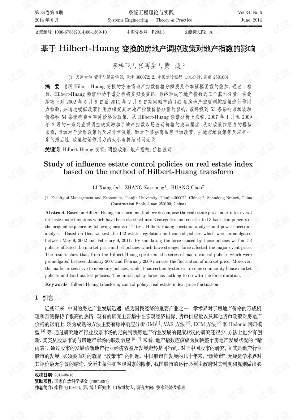 0001-acb92eaddd69e2efa7763cec815003fa_preview.png