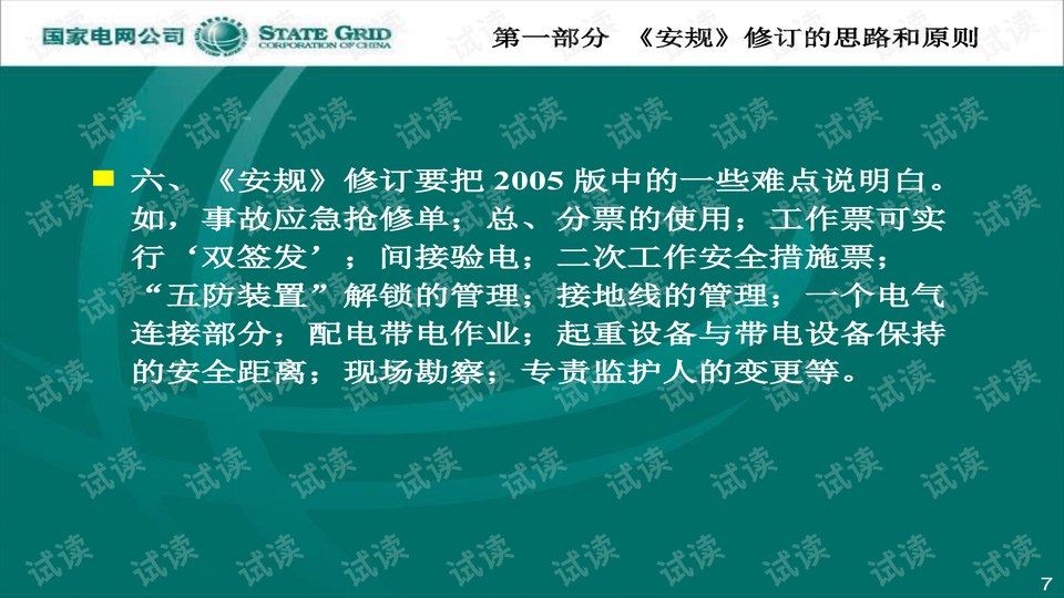 0007-ec4af0173afe5e7e8f87382b4f78f3b8_preview-wide.png