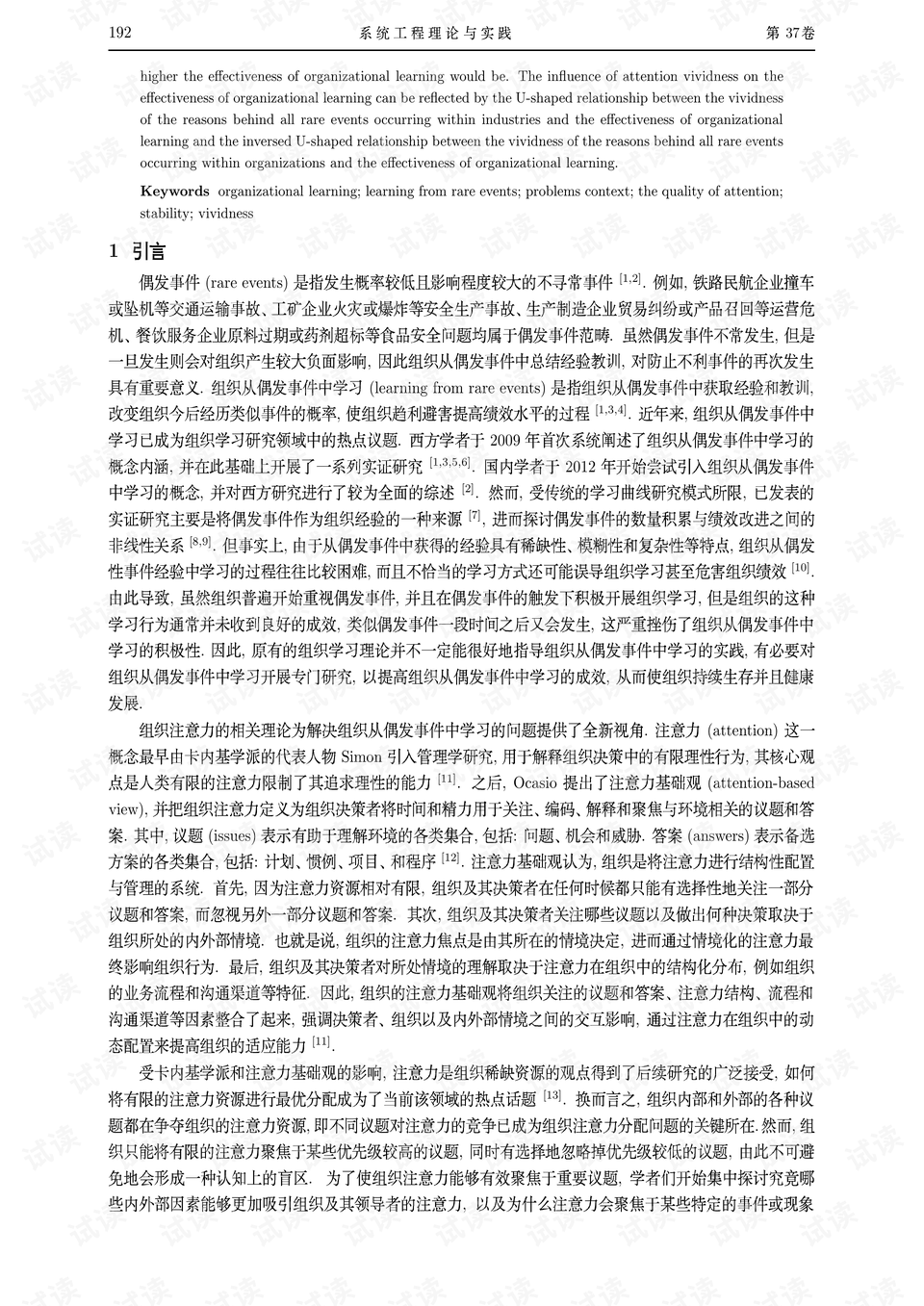 0002-9783c68fb6357ba0b35420c332c99876_preview.png