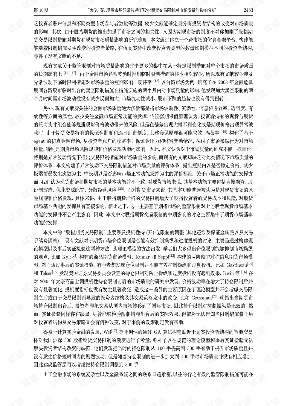 0003-2214cac6a09c5a29624ce9da6bccab9a_preview.png