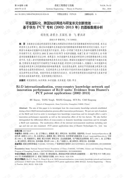 0001-3860bdc99850ef2f97ef4fa0777f4712_thumbnail.jpeg