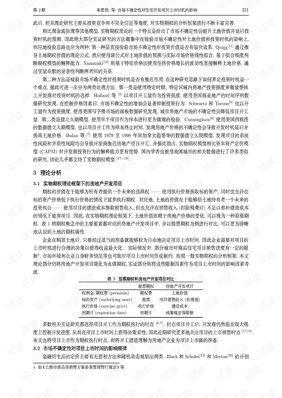 0003-bac74595587a2d2bed4c5f40edf860e4_preview.png