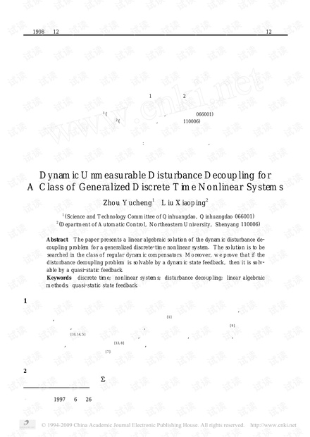 0001-77463ded2948850961c69819741c620e_thumbnail.jpeg