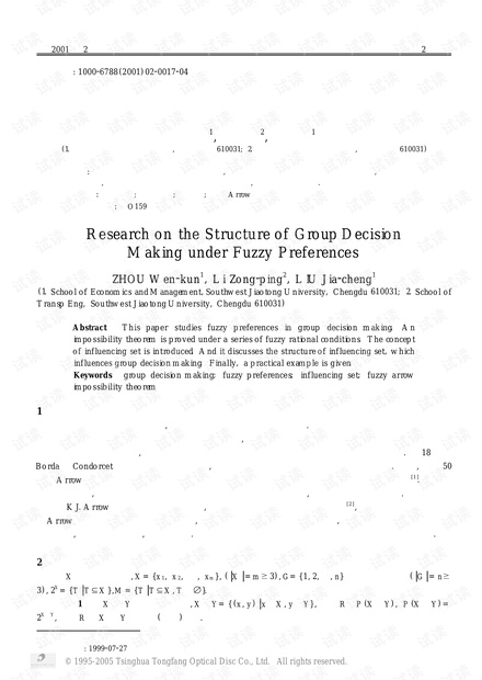 论文研究-模糊偏好下群决策结构的研究.pdf