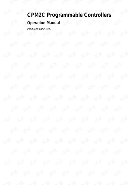 欧姆龙 CPM2C PLC操作手册.pdf
