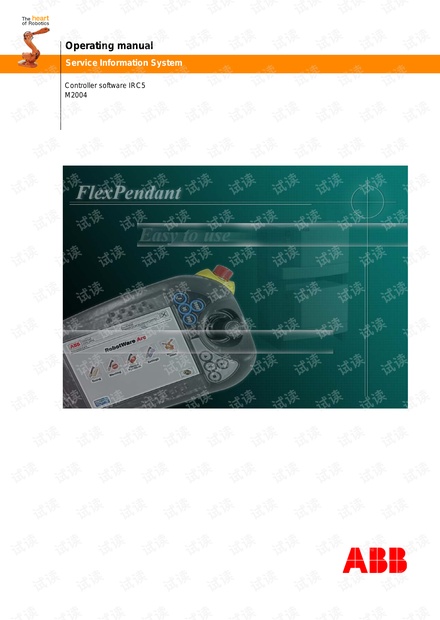 ABB IRC5机器人控制软件服务信息系统Service Information System操作手册(英文版).pdf