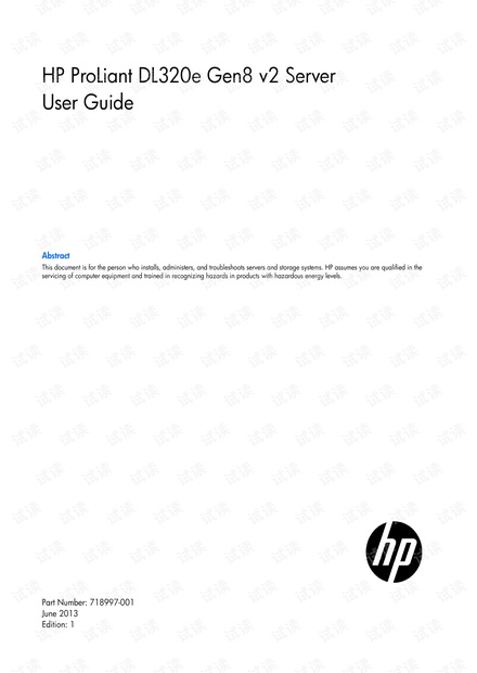 惠普 HP ProLiant DL320e Gen8 v2 服务器用户手册