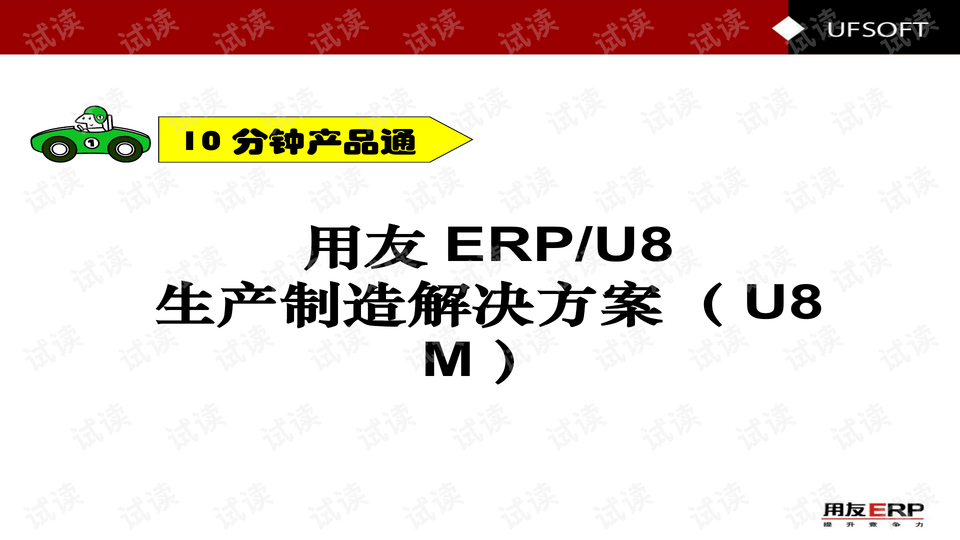 0001-c1e85c622346f5baf76c42697517b8c2_preview-wide.png