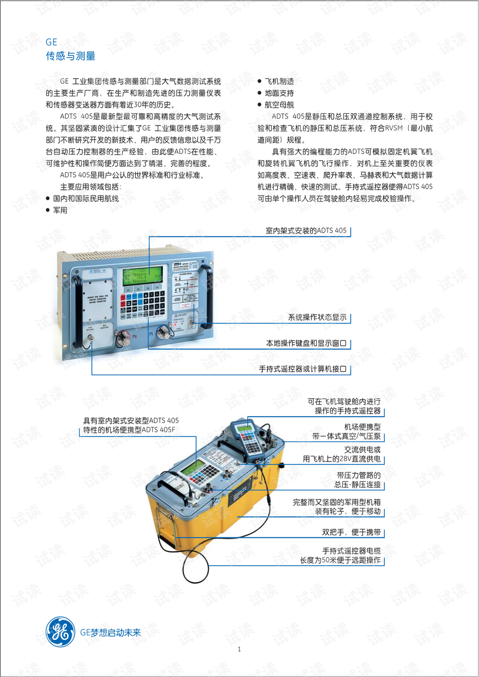 0002-0192185b5972c4380fa68283af9dcd94_preview.png