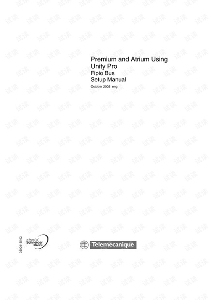 施耐德Unity Pro编程的Fipio总线通讯的参考手册.pdf
