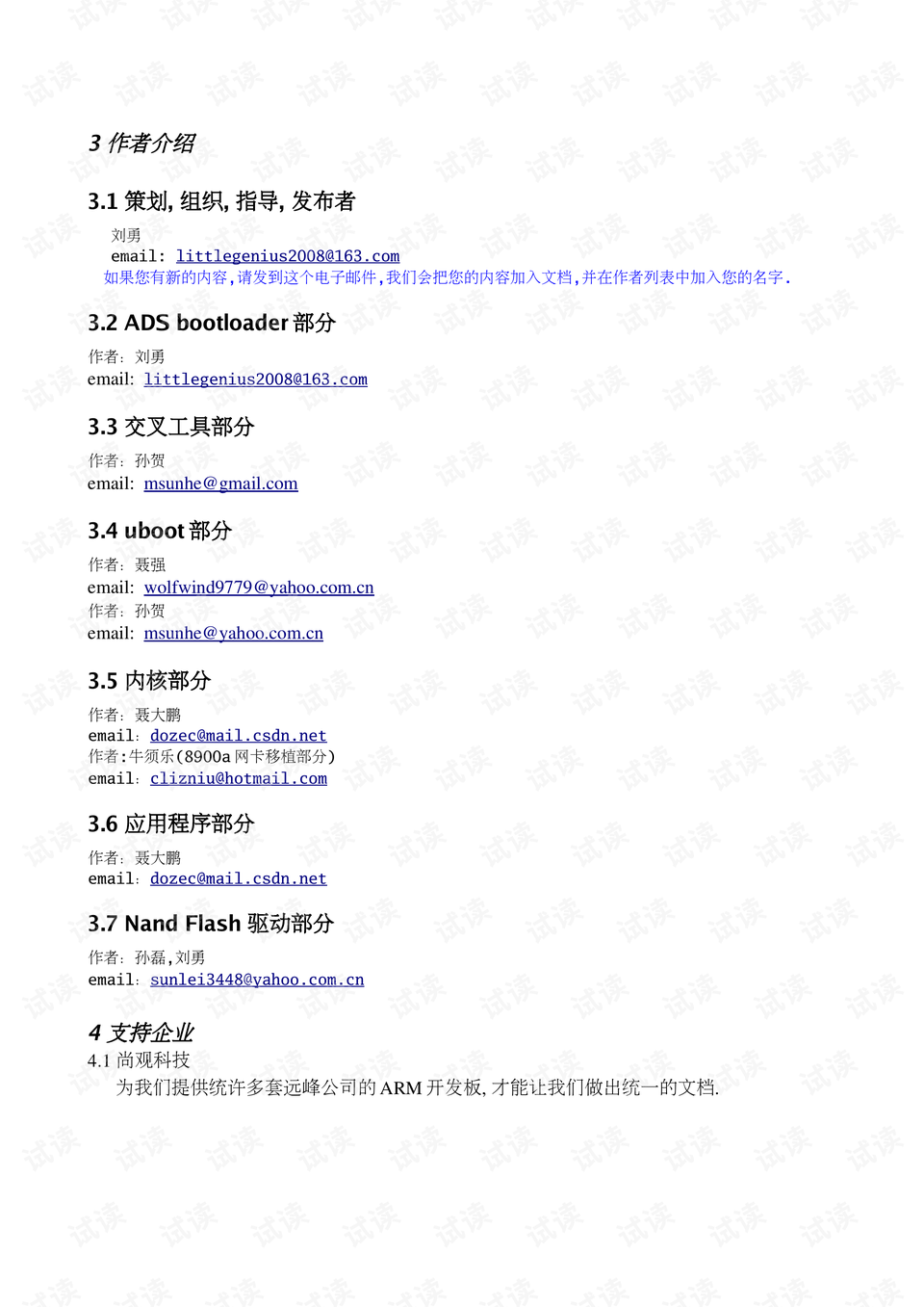 0013-f0d919a765b22f636c4efa194746ac86_preview.png
