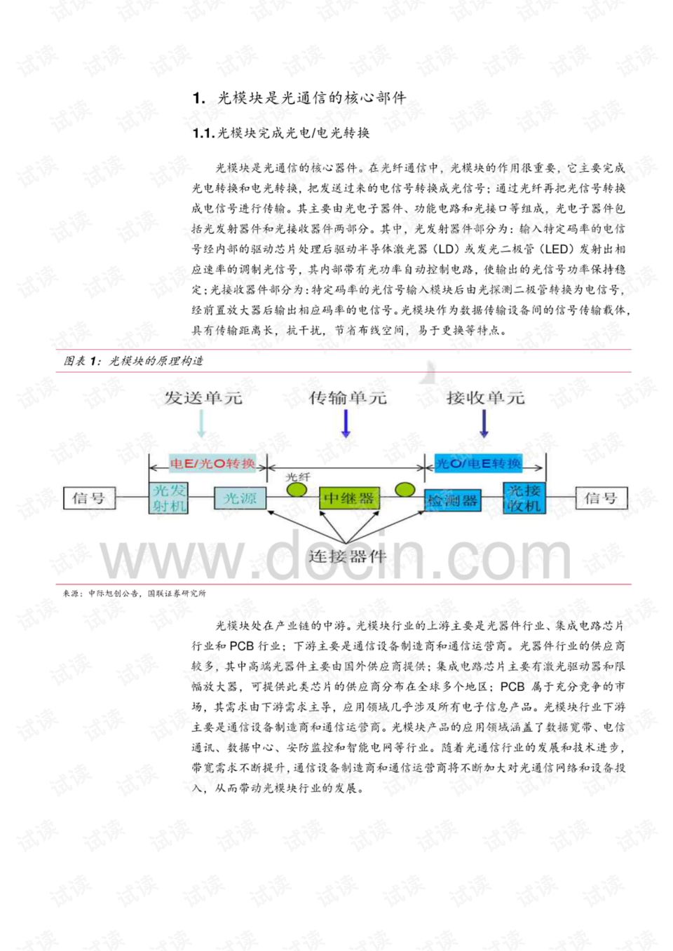0004-b1642441b68c84e3782270e821244860_preview.png