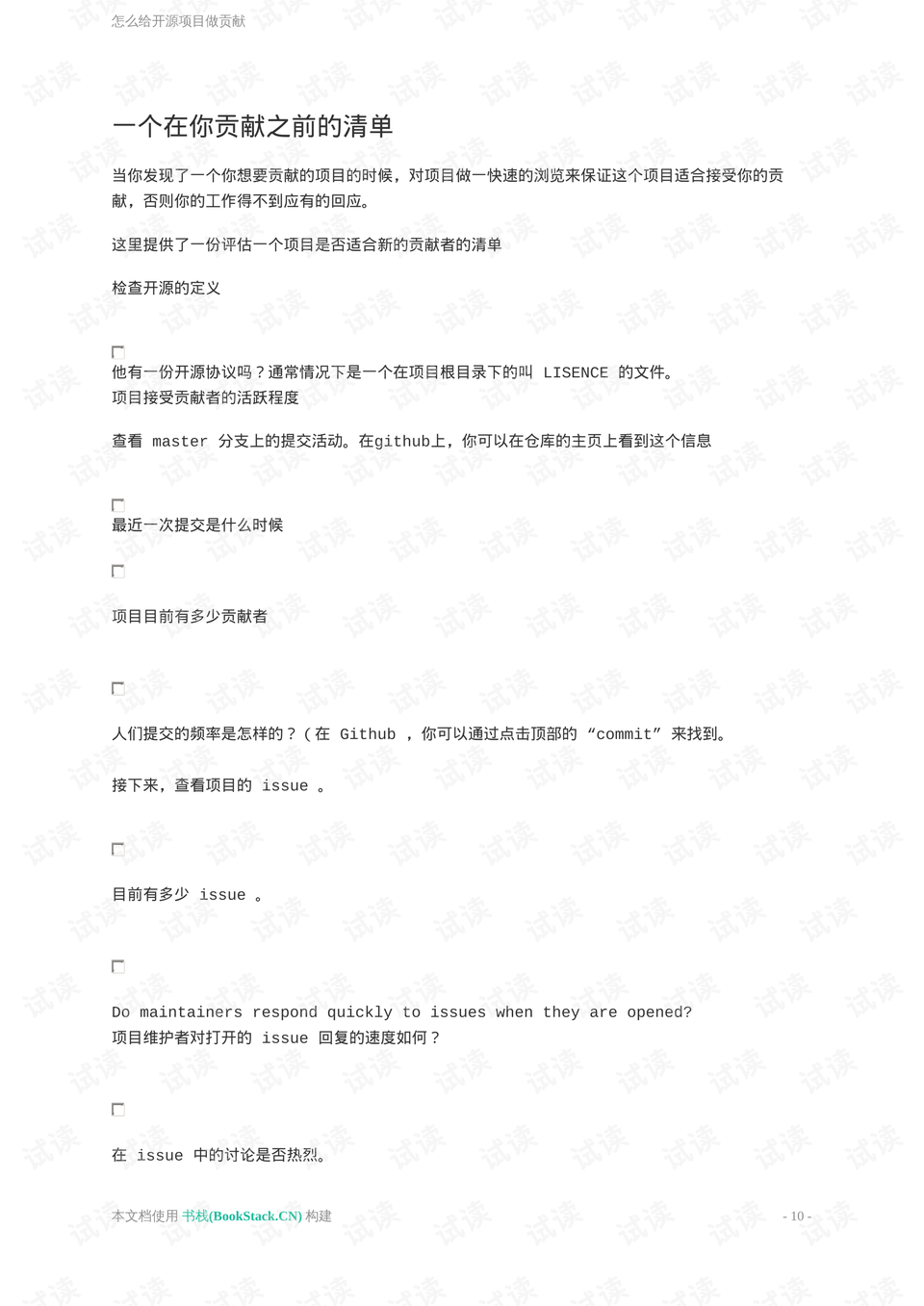0010-57c881f85db9b0e539a86d1dd96a4180_preview.png