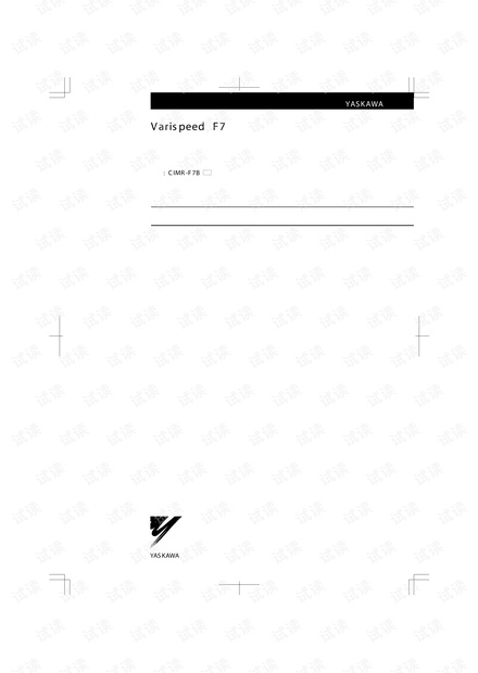 安川变频器Varispeed F7B系列使用说明书(中文版).pdf