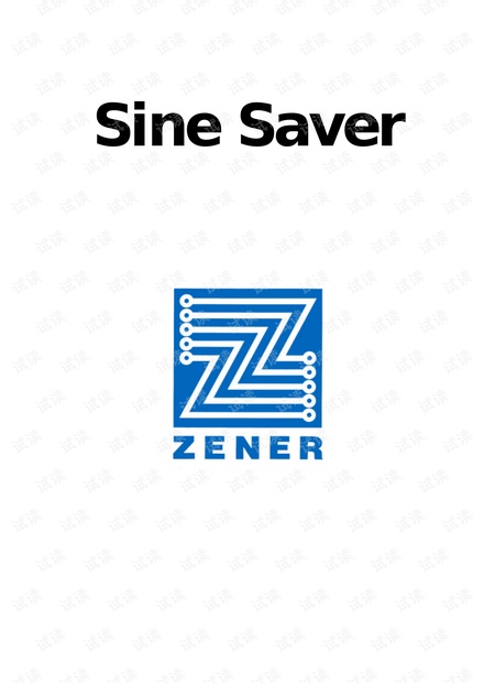 吉纳电机有源前端-Sine Saver用户手册(中文版).pdf