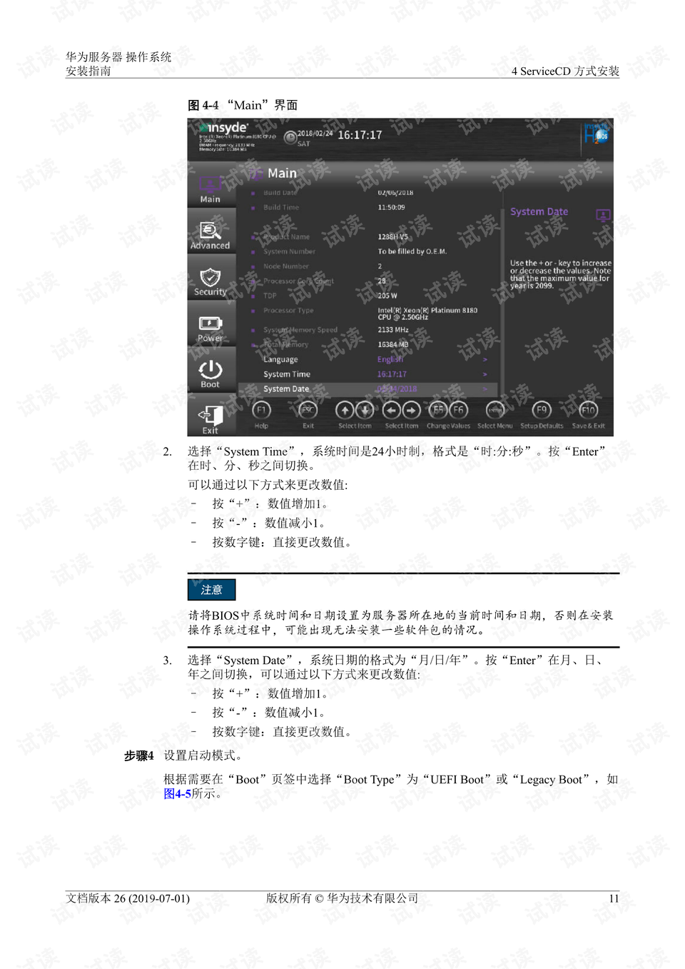 0020-7b8059a8491d6a88d6e3765ec52707e7_preview.png