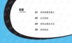 简洁风高等学府毕业论文答辩通用PPT模板.pptx