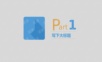 公司年终总结PPT模板.pptx