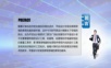 电子商务年终工作总结汇报PPT模板.pptx