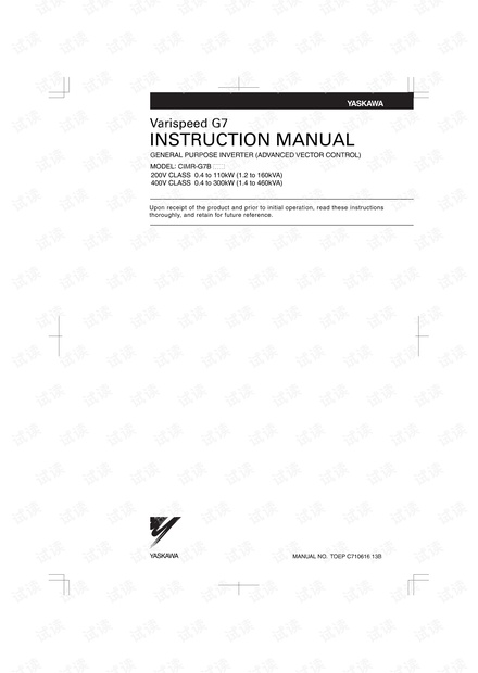 安川变频器Varispeed G7B系列使用说明书(英文版).pdf