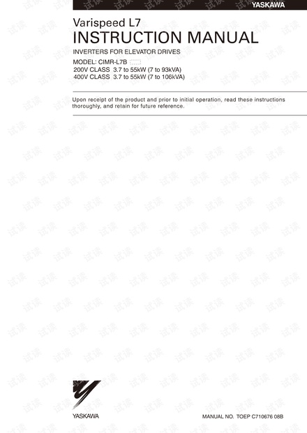 安川变频器Varispeed L7B系列使用说明书(英文版).pdf