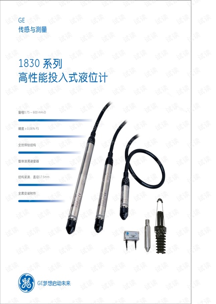 GE PTC热敏电阻:PTO型过流保护 产品说明.pdf