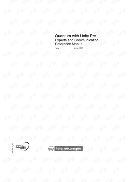 基于Unity的Modicon Quantum的网络及通讯专用模板参考手册-2005-EN.pdf