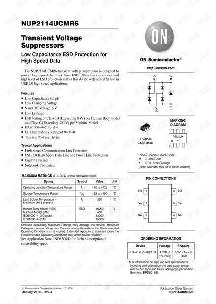 安森美半导体ESD保护器件NUP2114UCMR6-D 数据手册.pdf