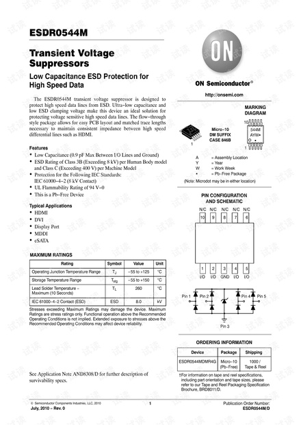 安森美半导体ESD保护器件ESDR0544M-D 数据手册.pdf