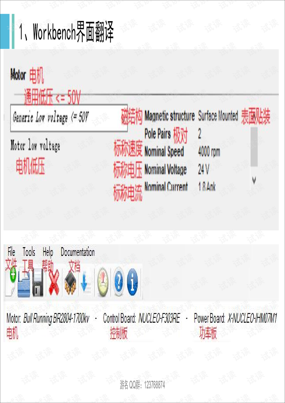 0008-0e80f0cca55e35765ac5b84b8c8750c4_preview.png