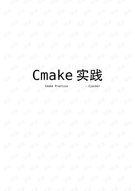 CMake+Practice.pdf