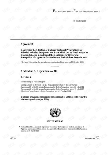 ECE R10 5.pdf
