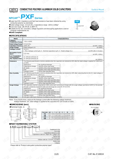 NCC铝电解电容 PXF系列 导电性高分子固体铝电解电容器(Conductive polymer aluminum solid electrolytic capacitor).pdf
