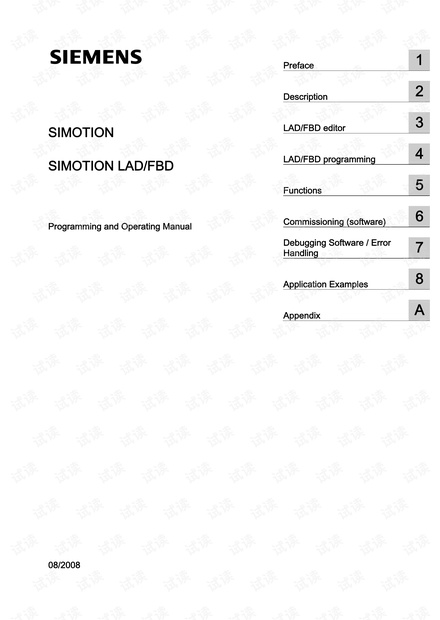 西门子SIMOTION LAD_FBD编程说明书.pdf