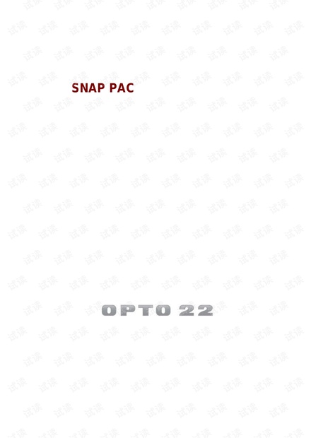 Opto 22 SNAP PAC学习机文档.pdf