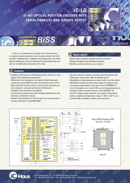 IC-Haus iC-LG集成光编码器(Integrated Opto and Encoders).pdf